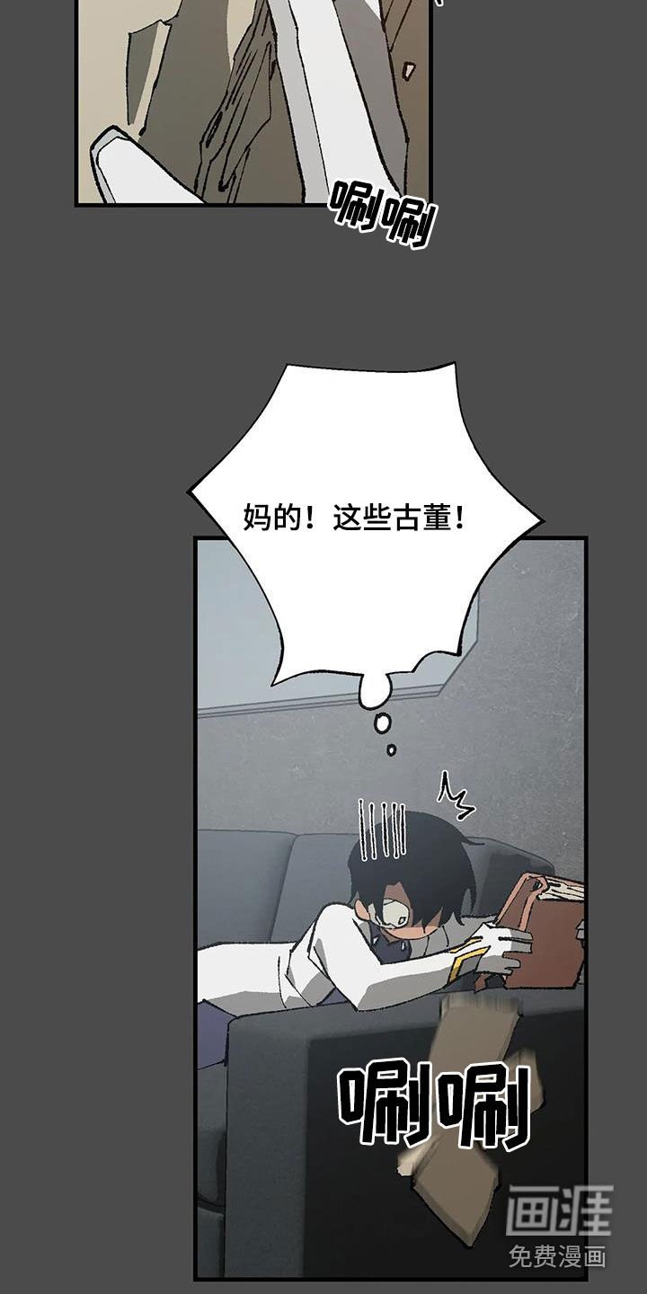第21章：警告