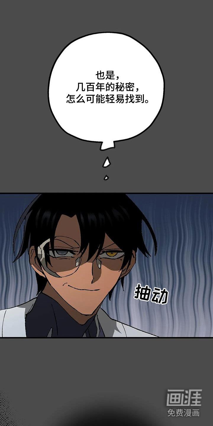 第21章：警告