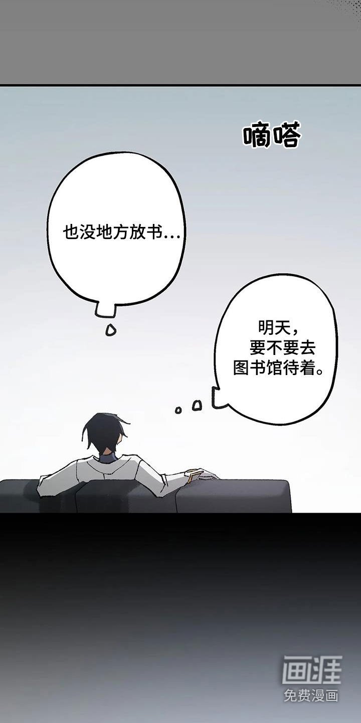 第21章：警告