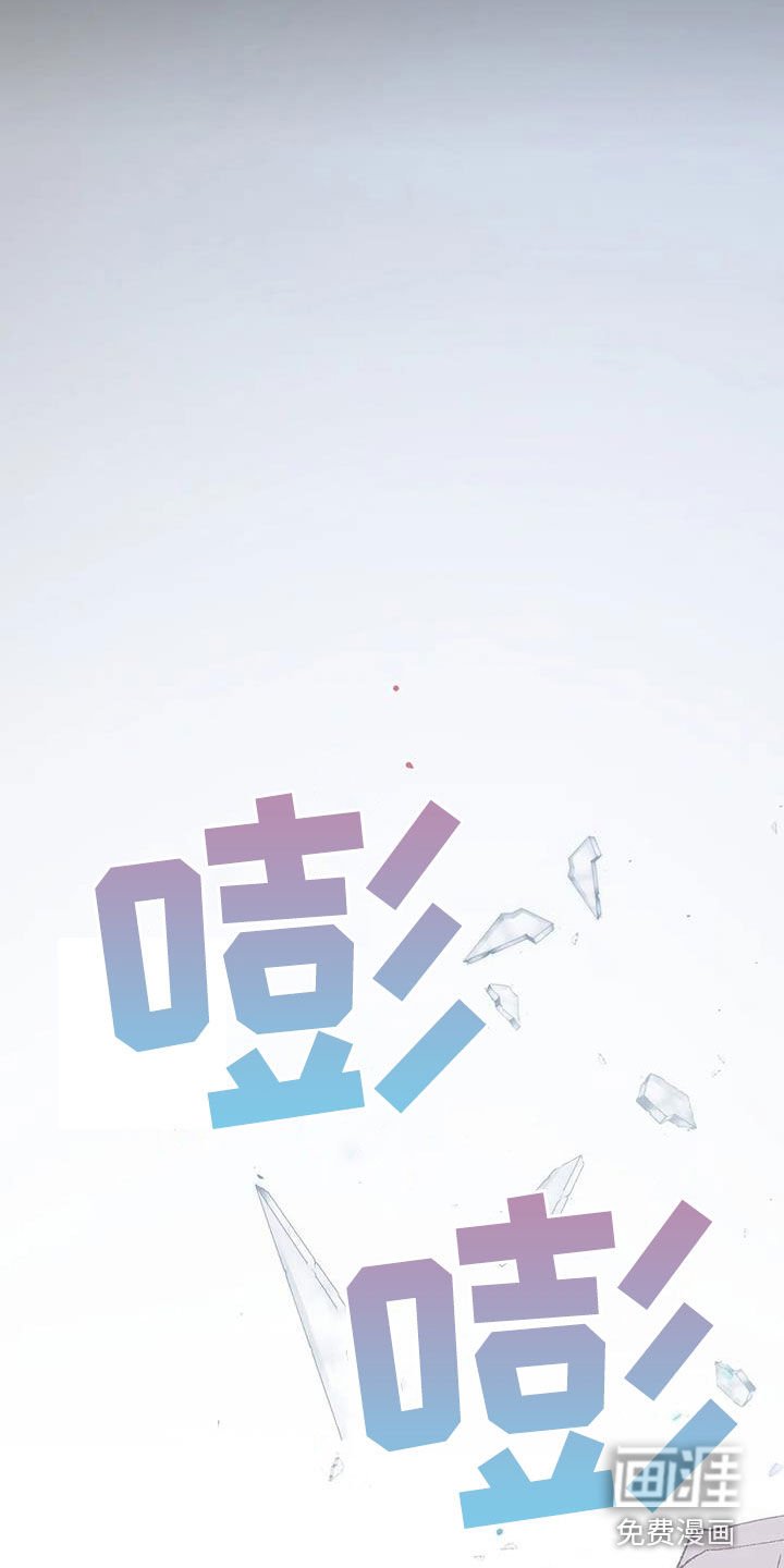 第21章：警告