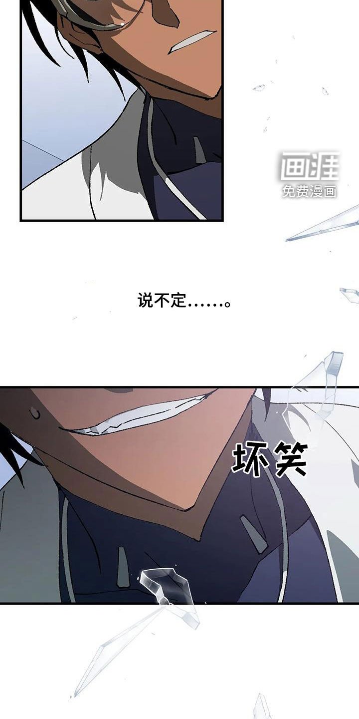 第21章：警告