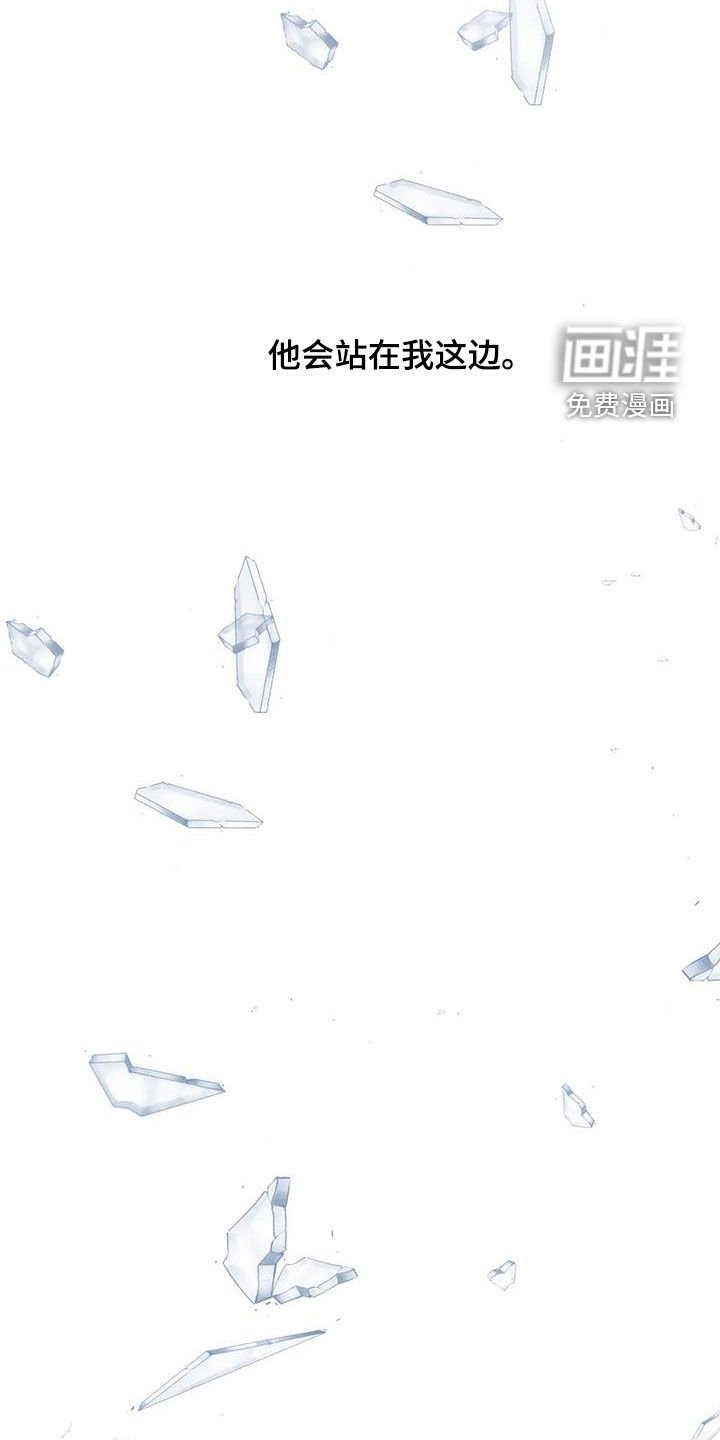 第21章：警告