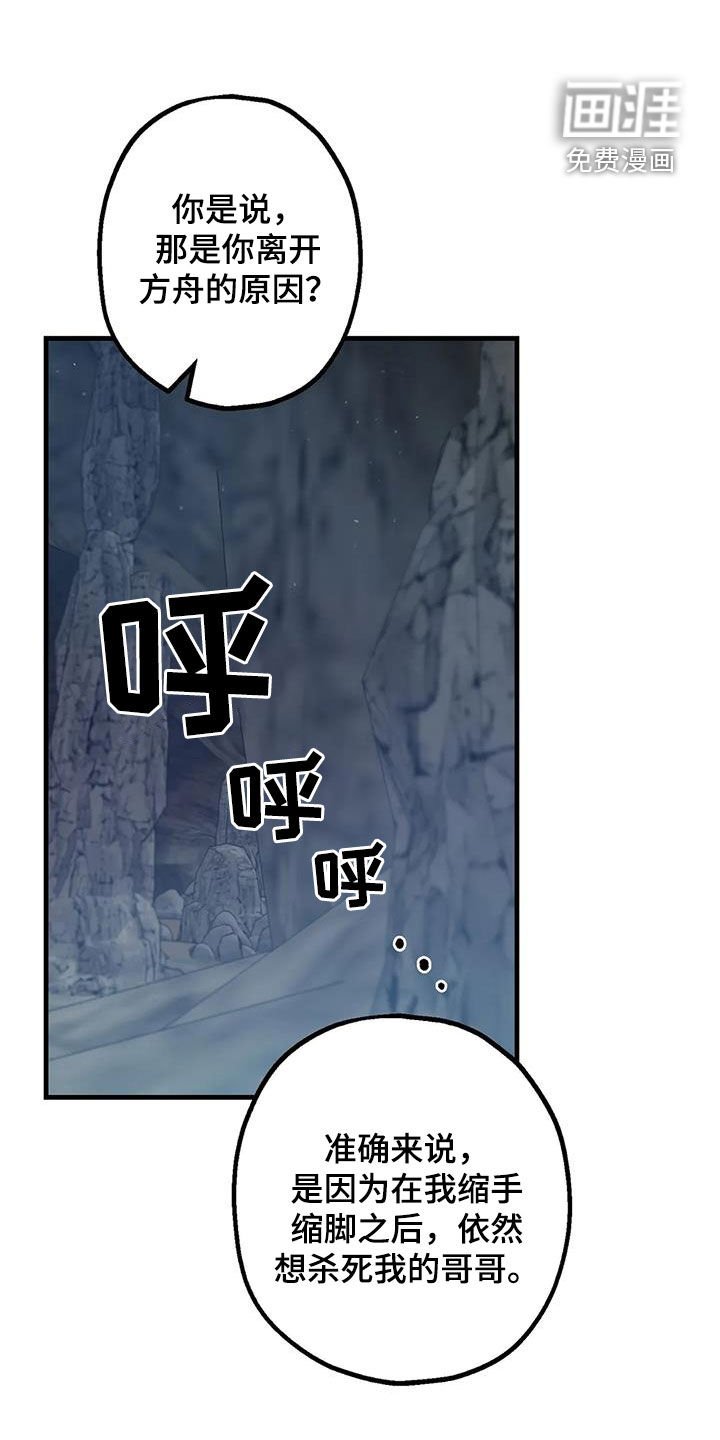 第22章：丛林的尽头