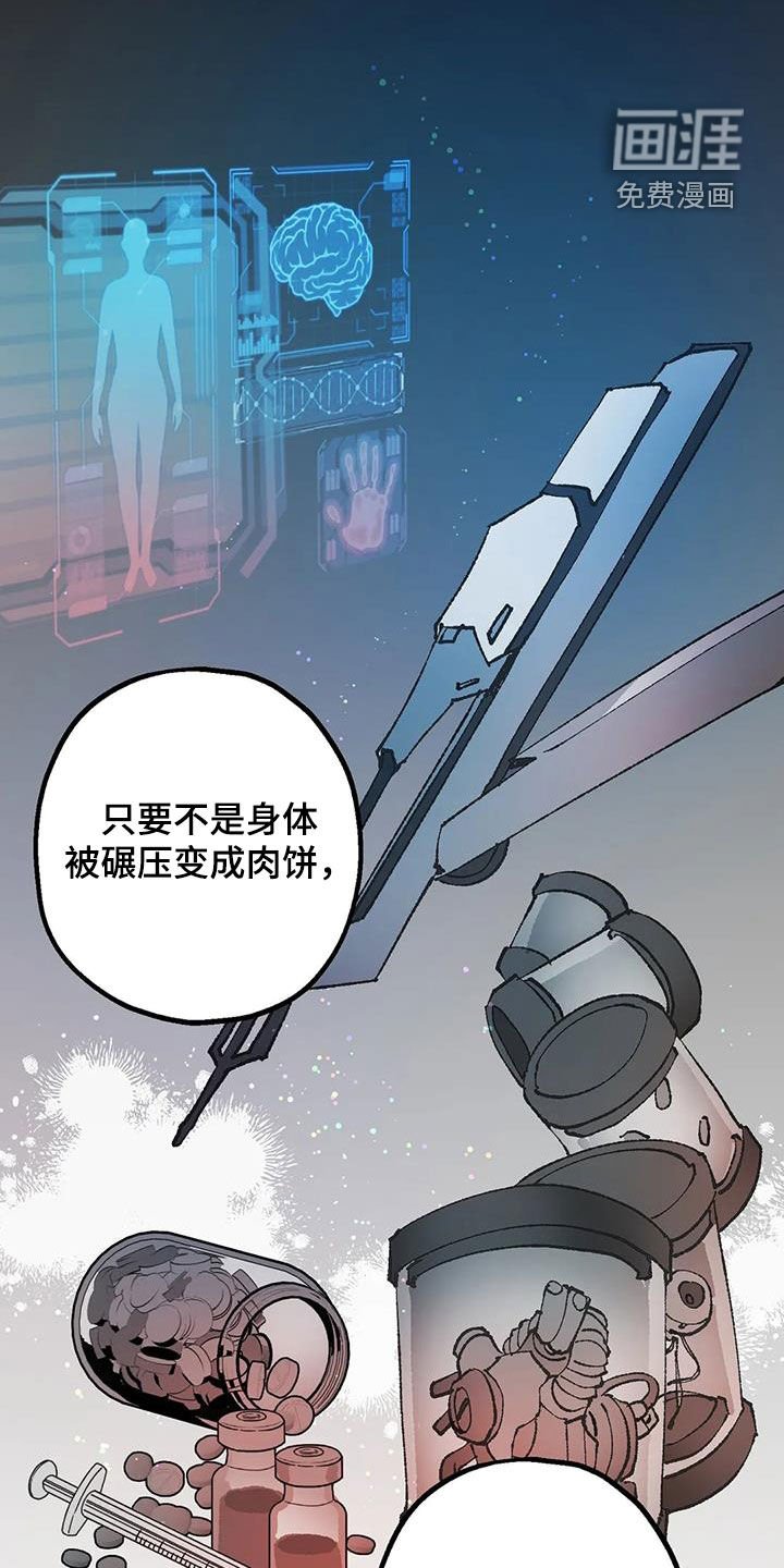第22章：丛林的尽头