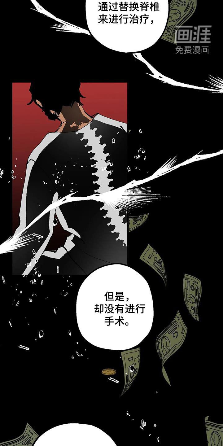 第22章：丛林的尽头