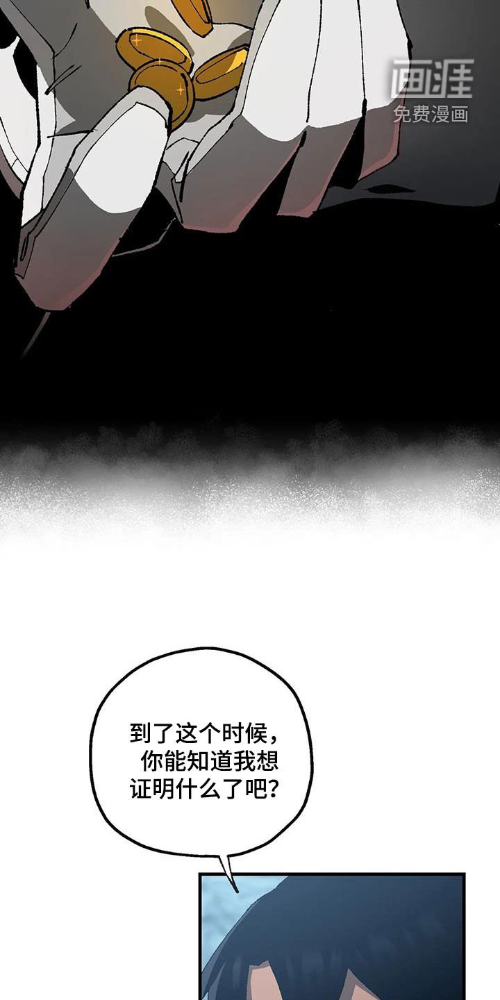 第22章：丛林的尽头