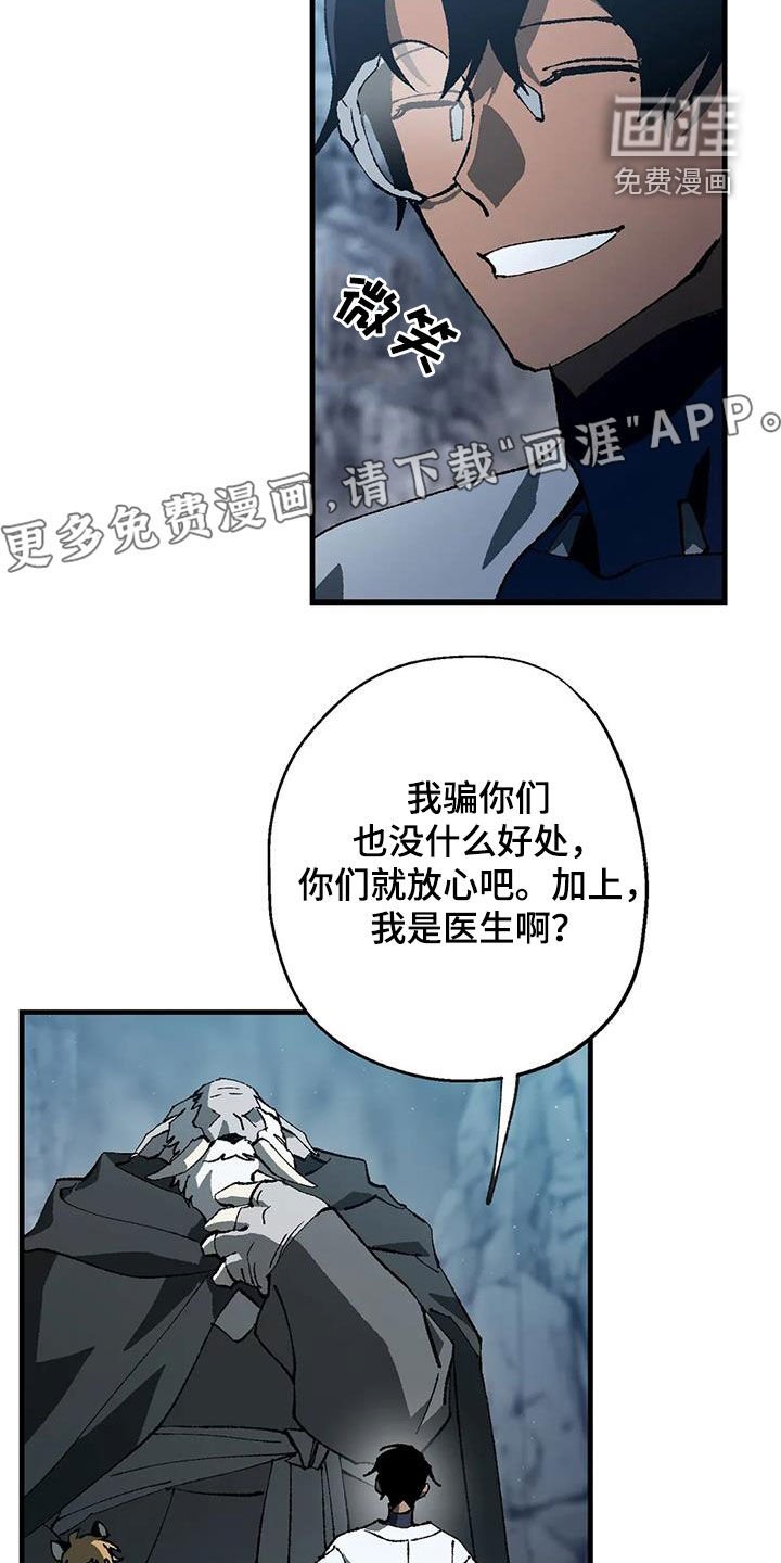 第22章：丛林的尽头