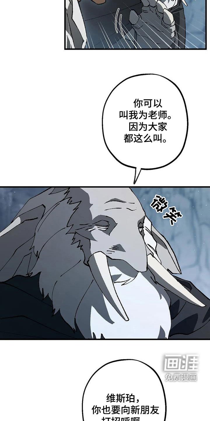 第22章：丛林的尽头