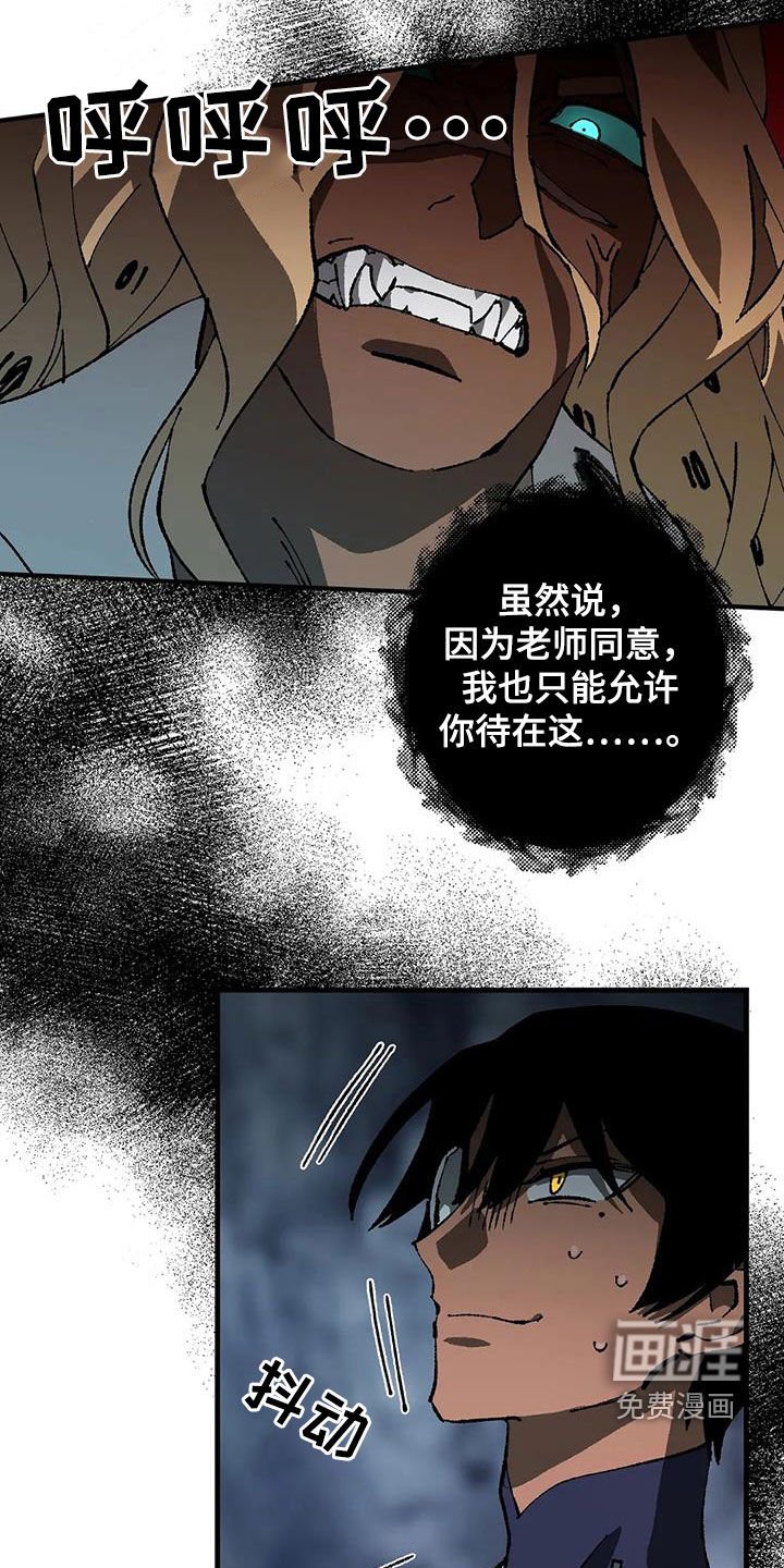 第22章：丛林的尽头