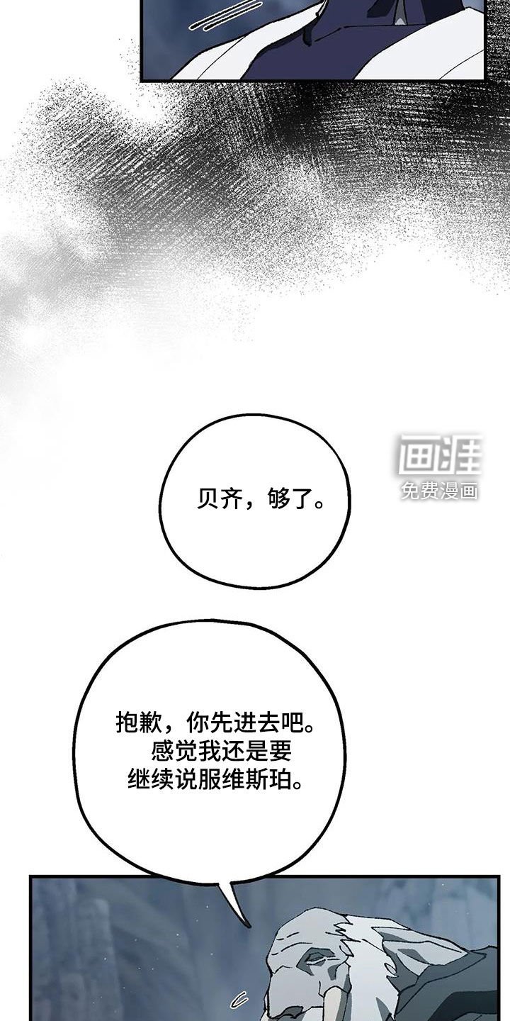 第22章：丛林的尽头