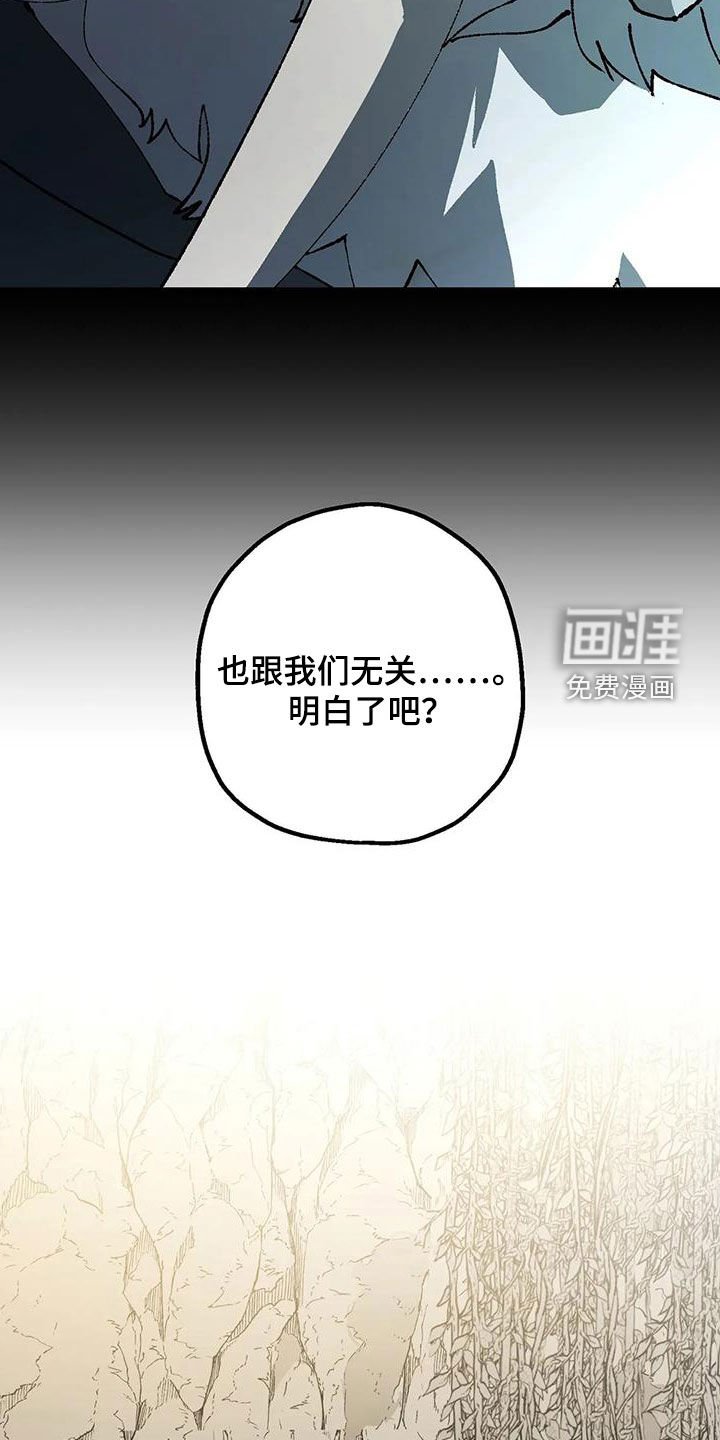 第22章：丛林的尽头