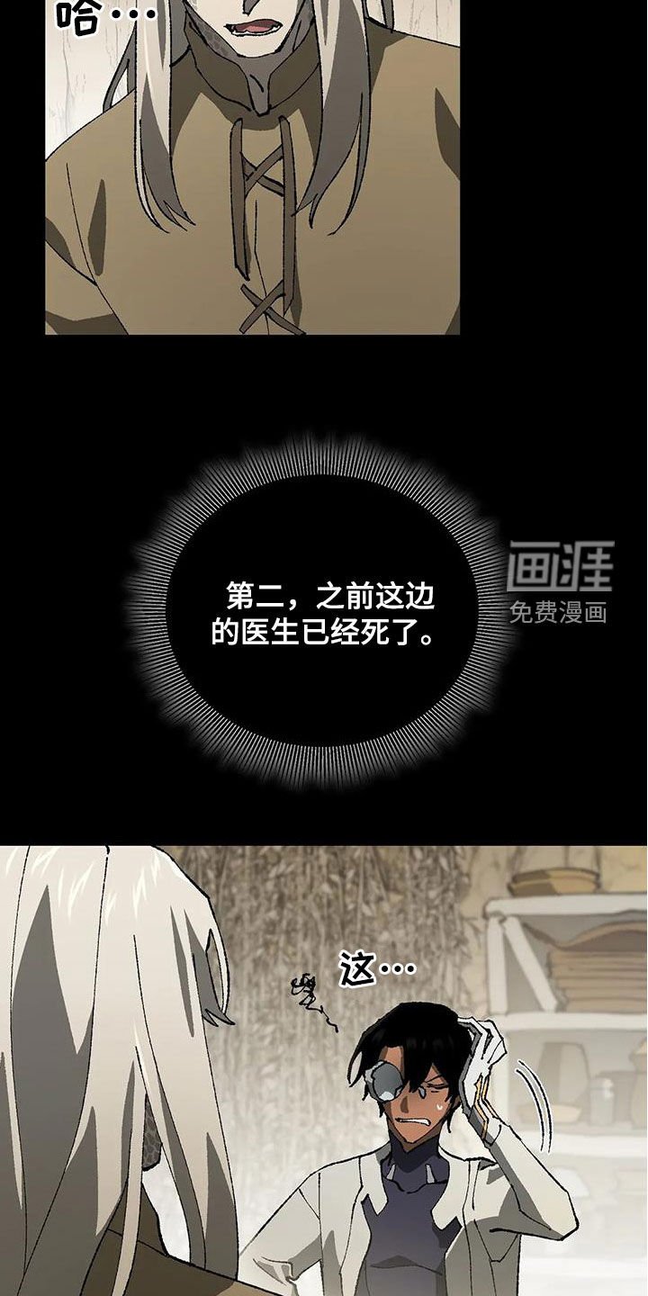 第22章：丛林的尽头