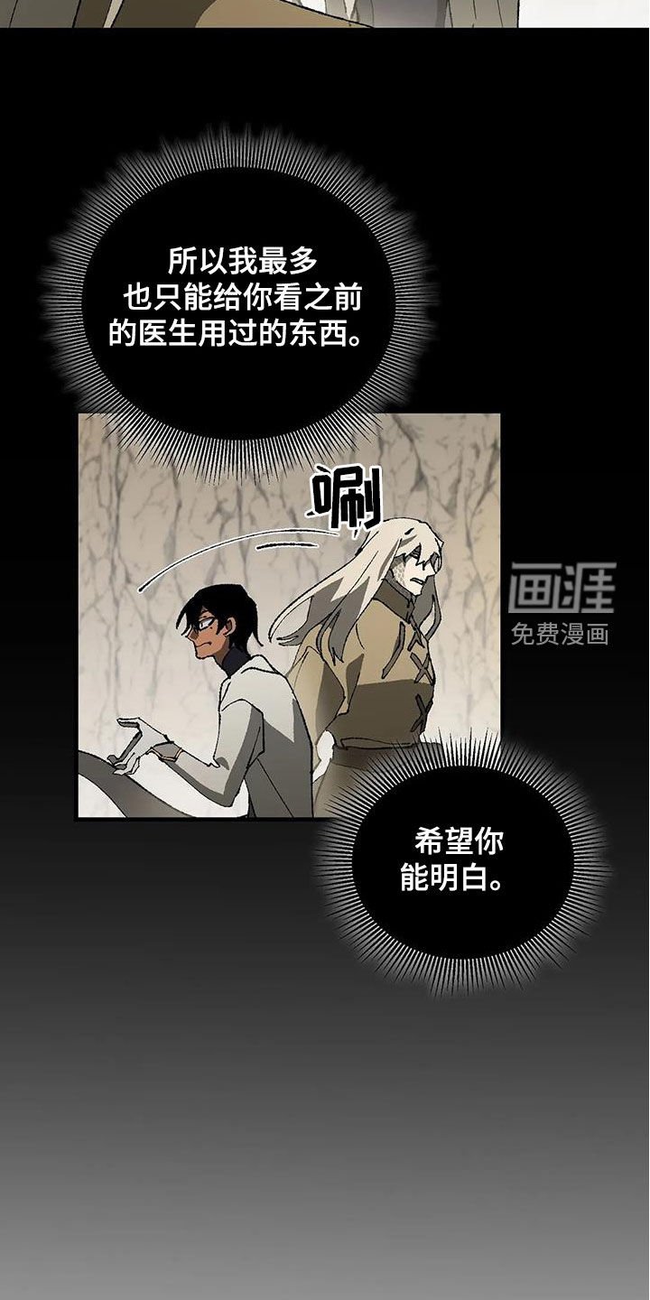 第22章：丛林的尽头