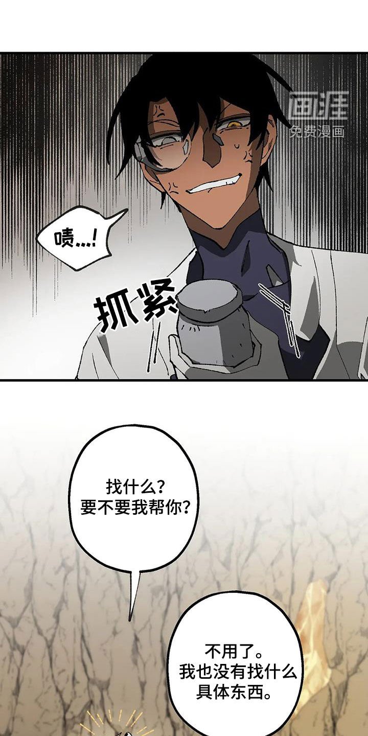 第23章：一无所有