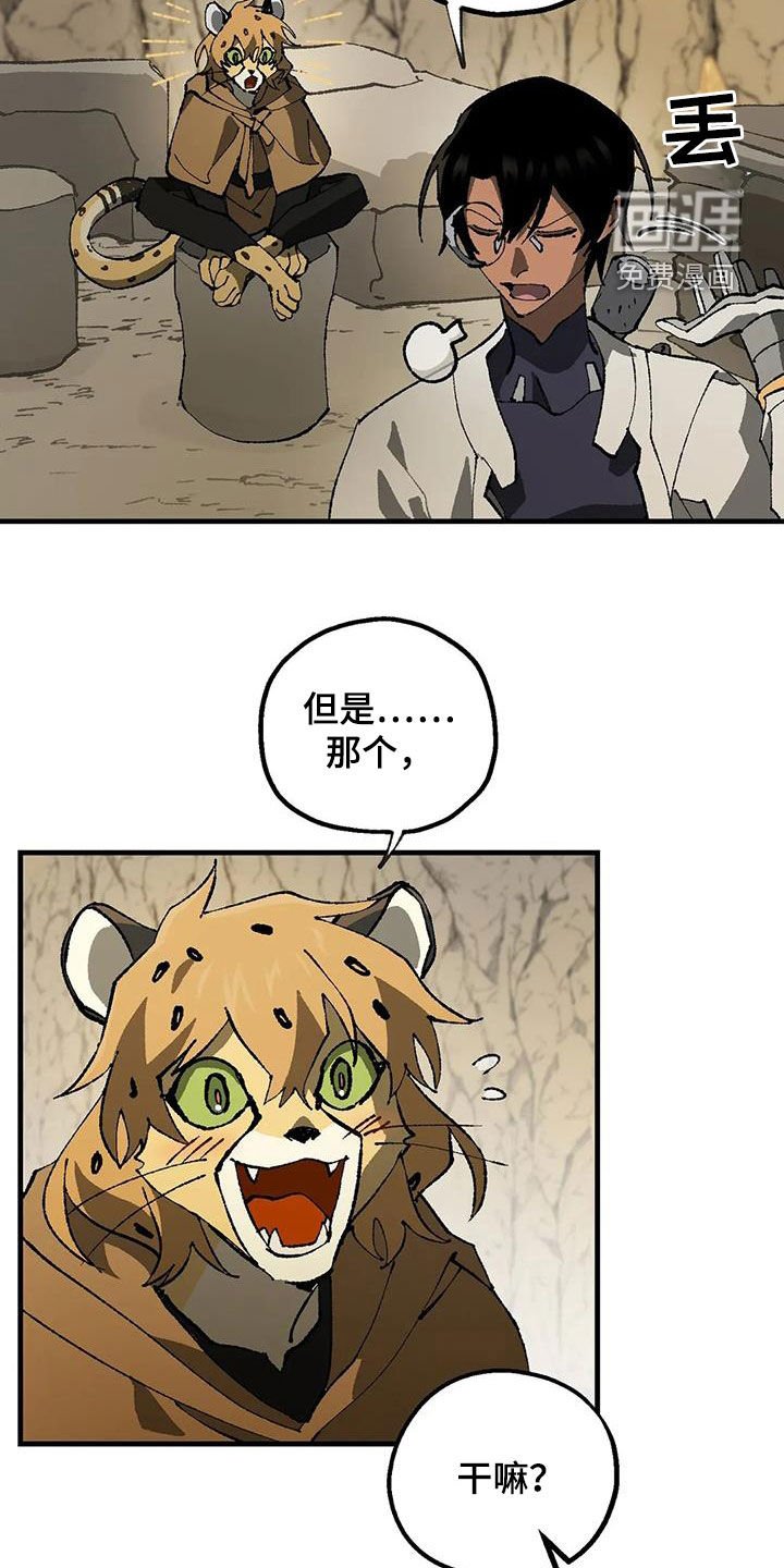 第23章：一无所有