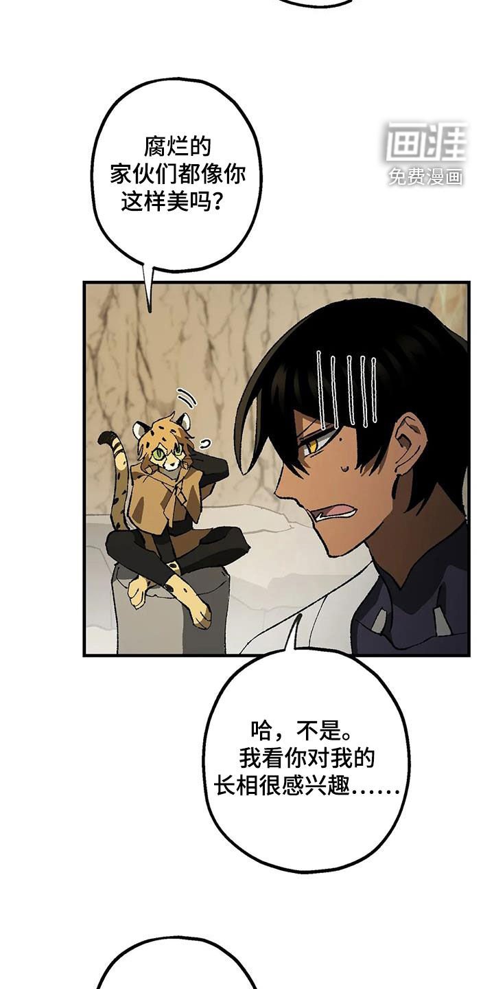 第23章：一无所有