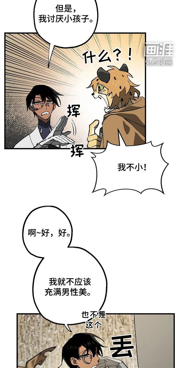 第23章：一无所有