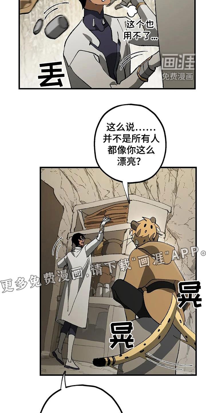 第23章：一无所有