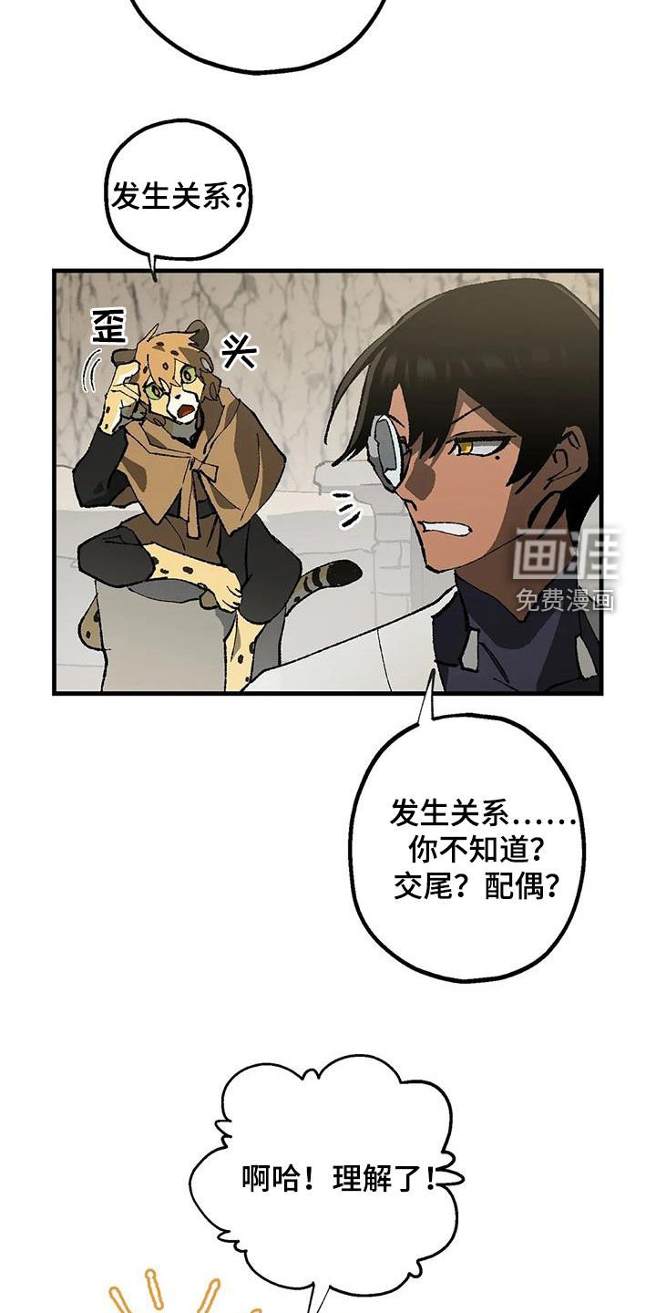 第23章：一无所有