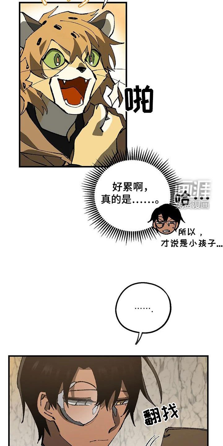 第23章：一无所有