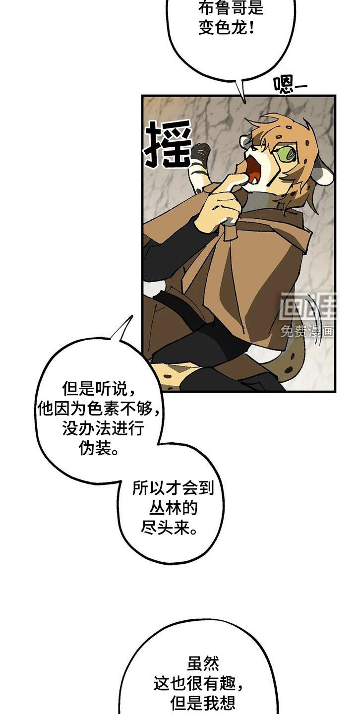 第23章：一无所有