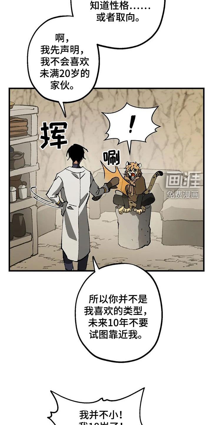 第23章：一无所有