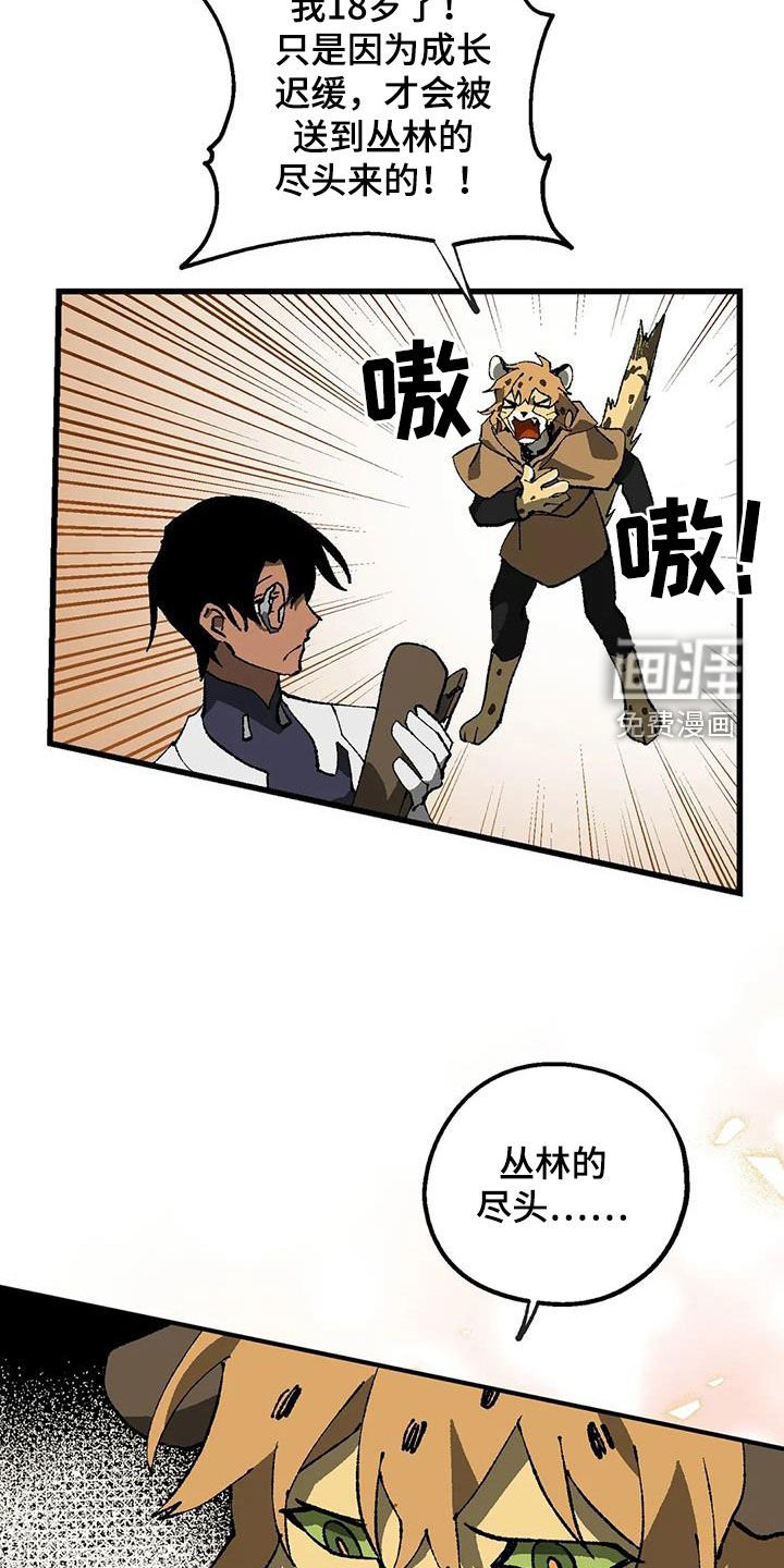第23章：一无所有