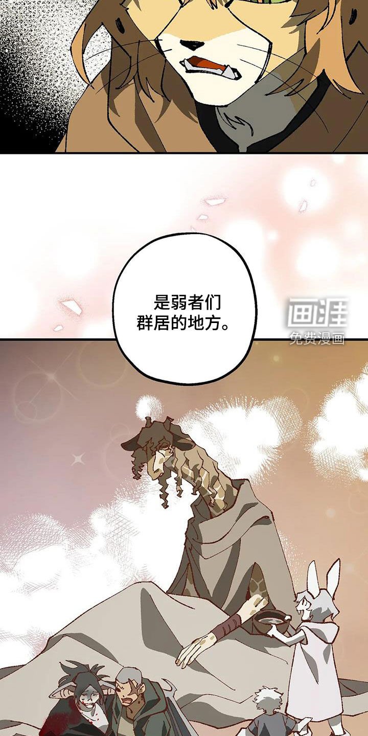 第23章：一无所有