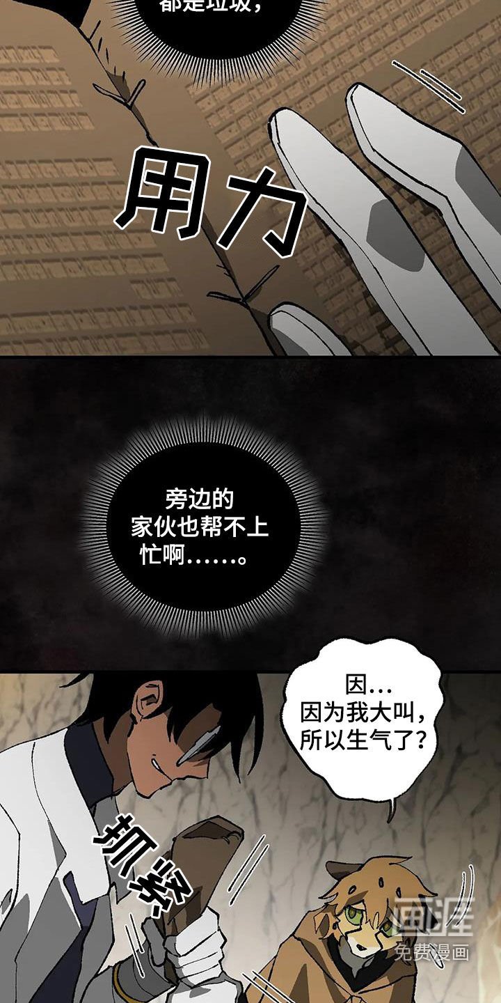 第23章：一无所有