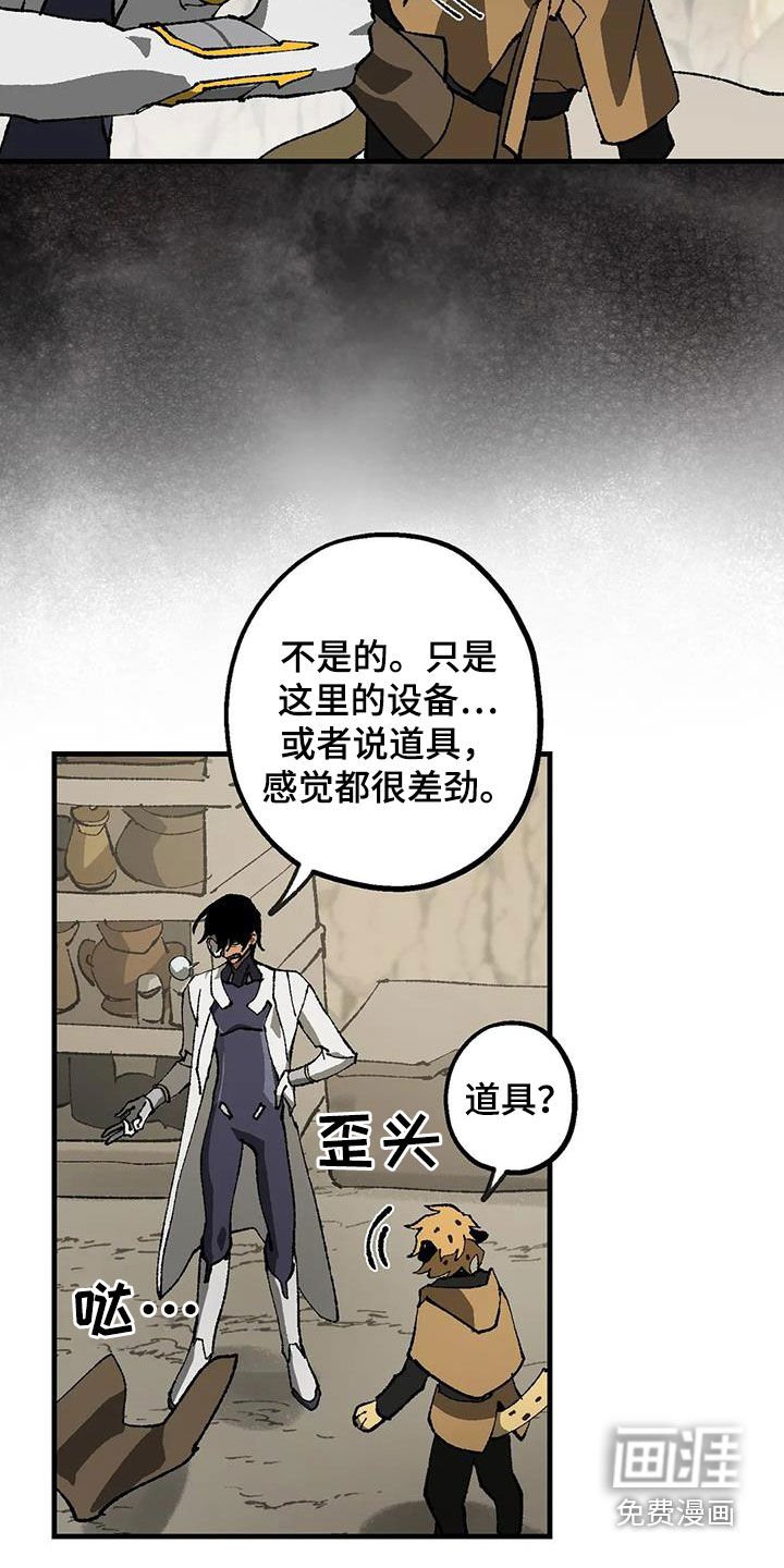 第23章：一无所有