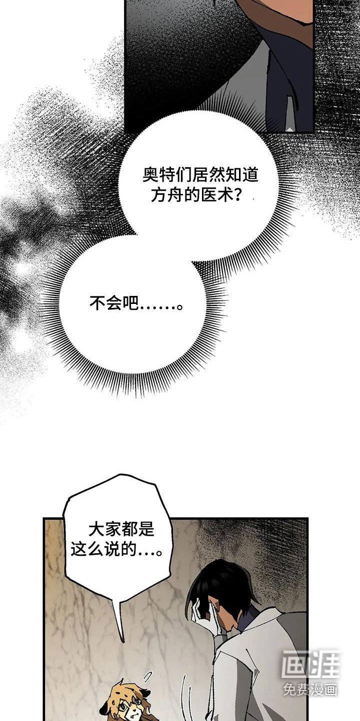 第23章：一无所有