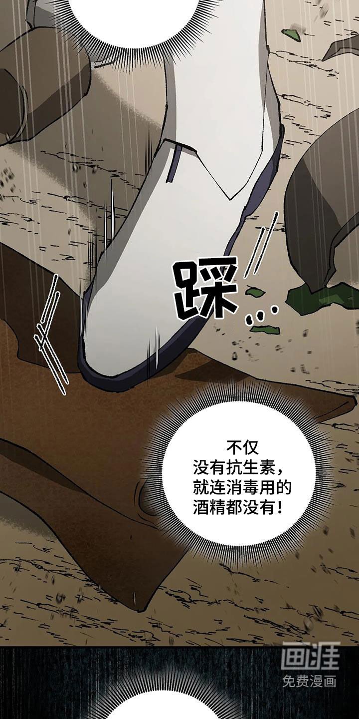 第23章：一无所有