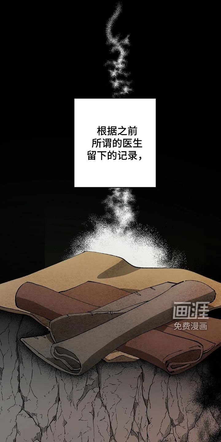 第24章：带路