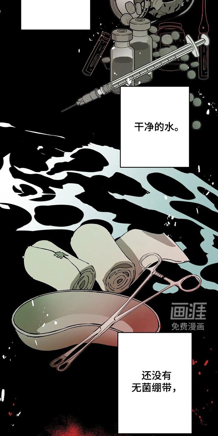 第24章：带路