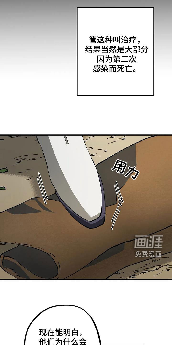 第24章：带路