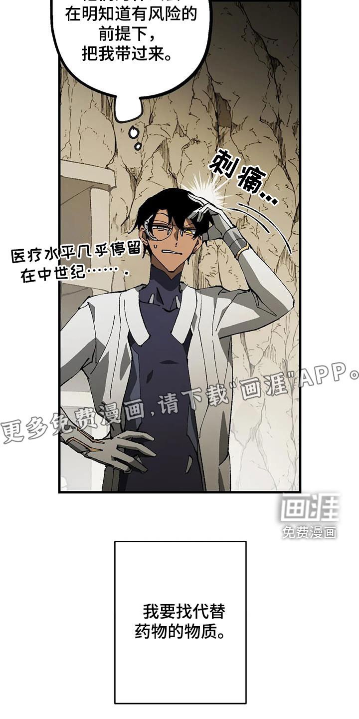 第24章：带路