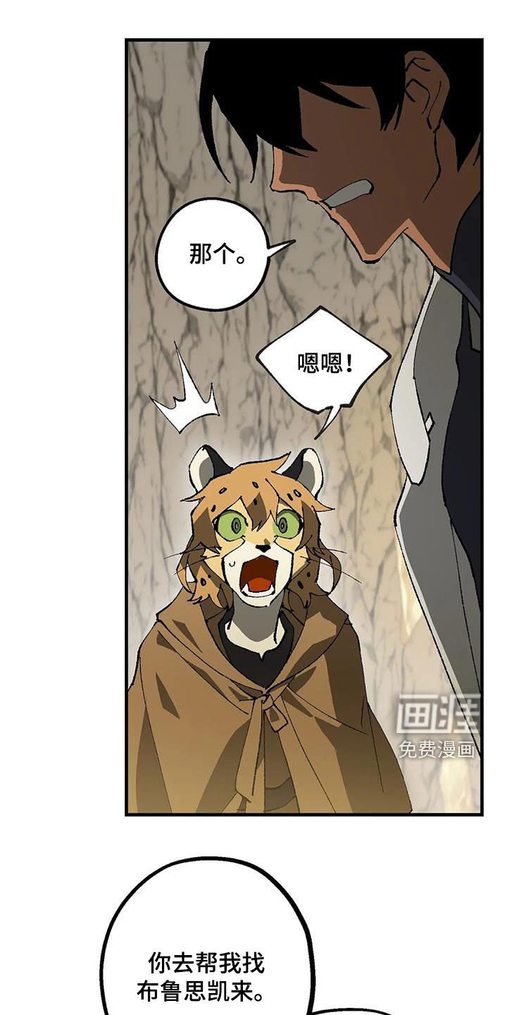 第24章：带路