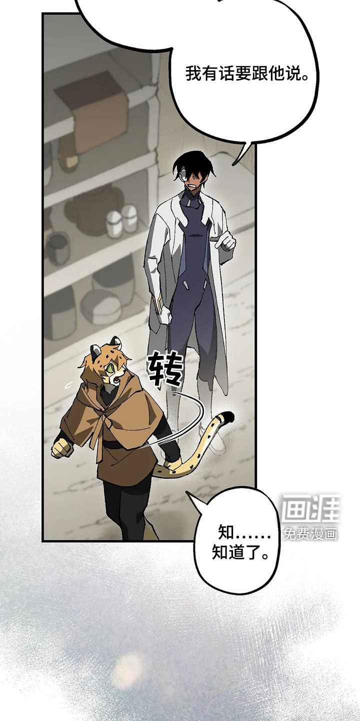 第24章：带路