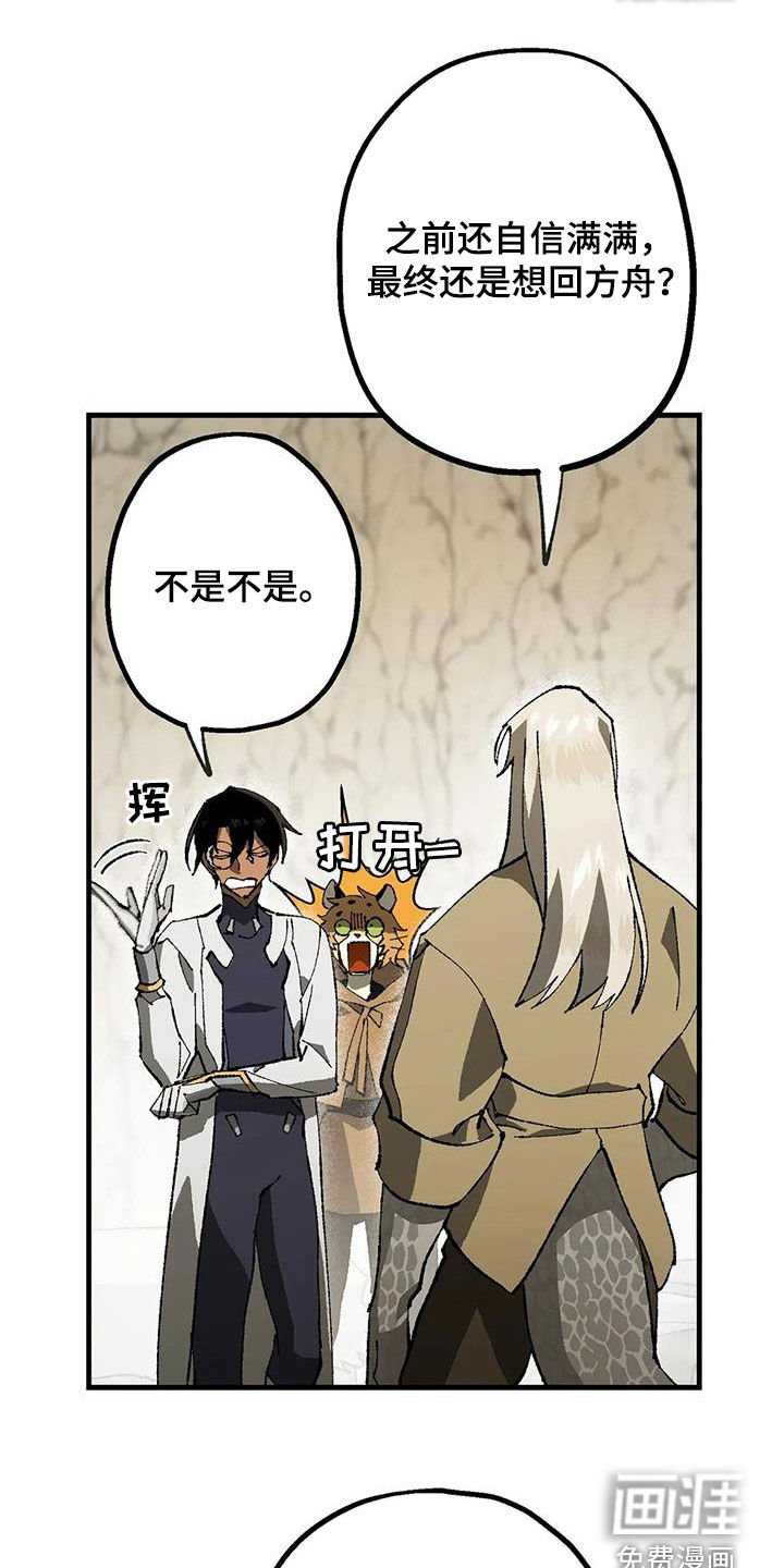 第24章：带路