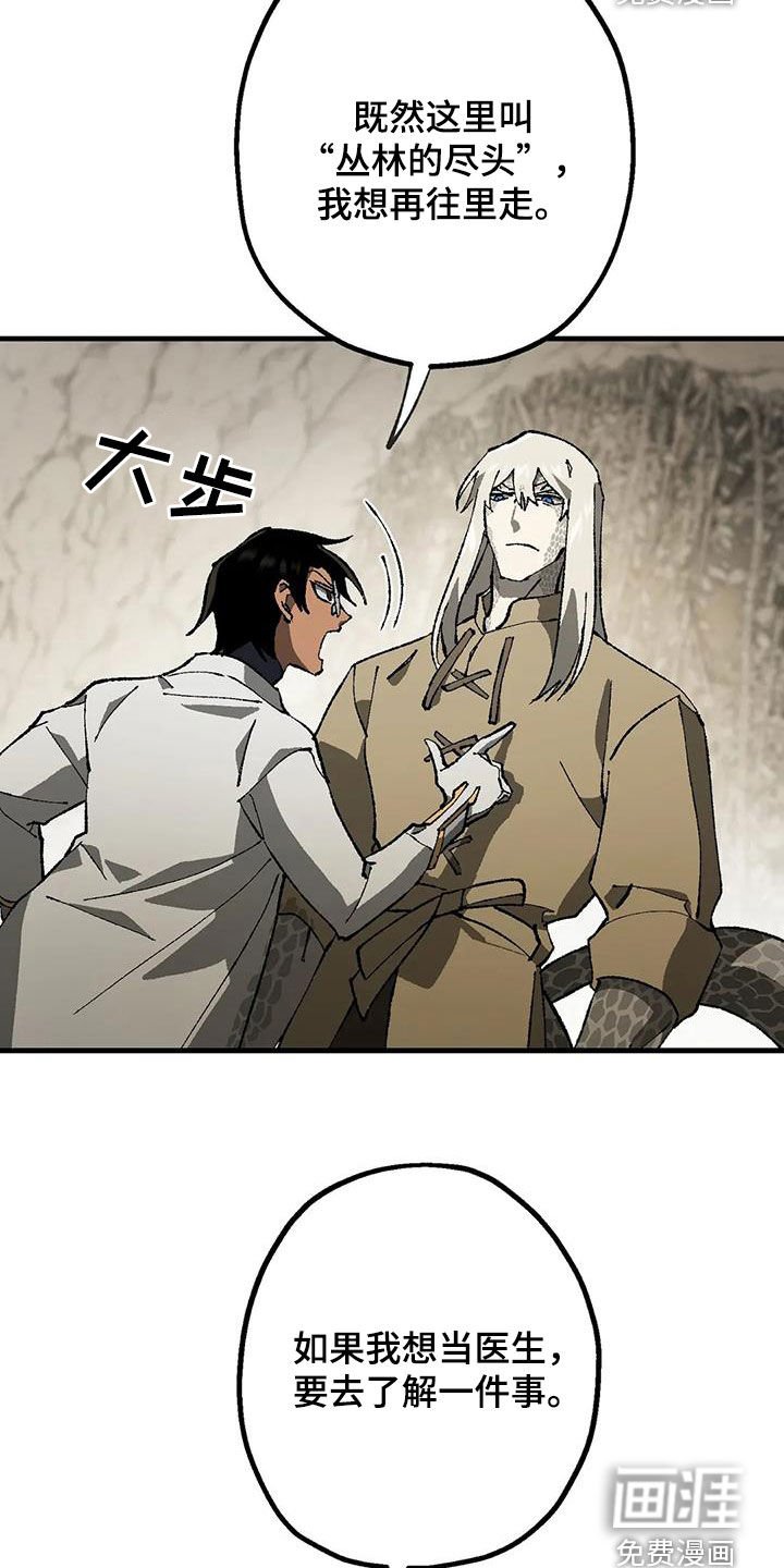 第24章：带路