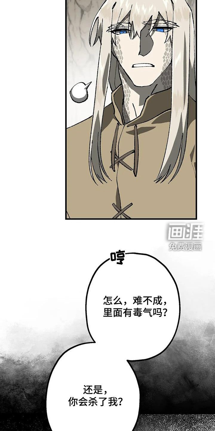 第24章：带路