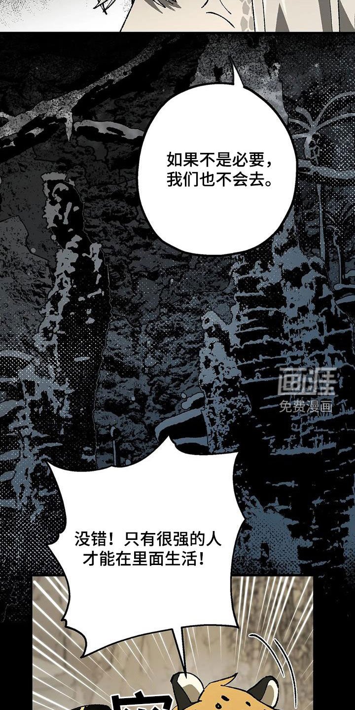 第24章：带路