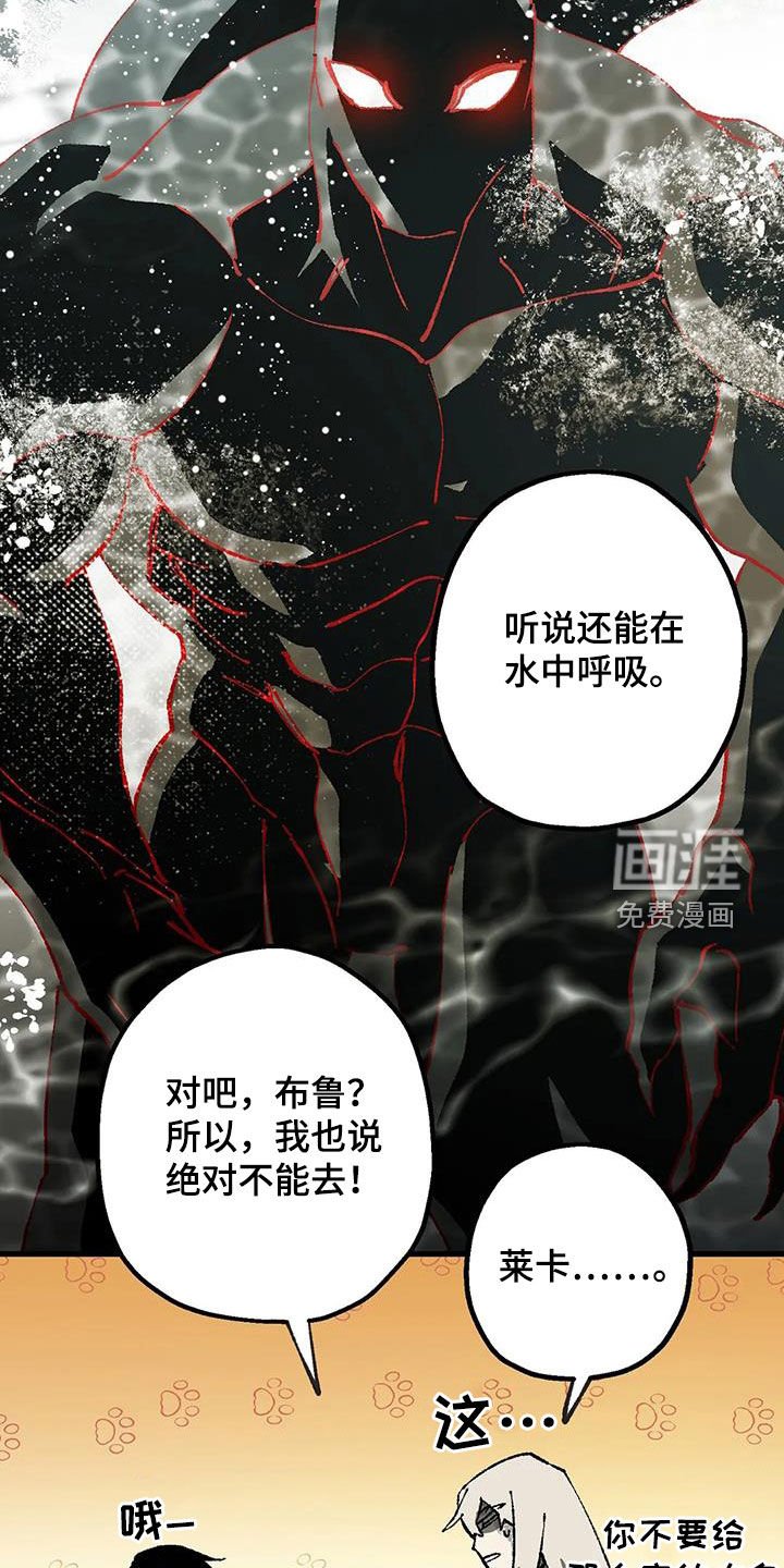 第24章：带路