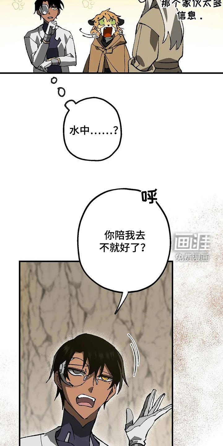 第24章：带路