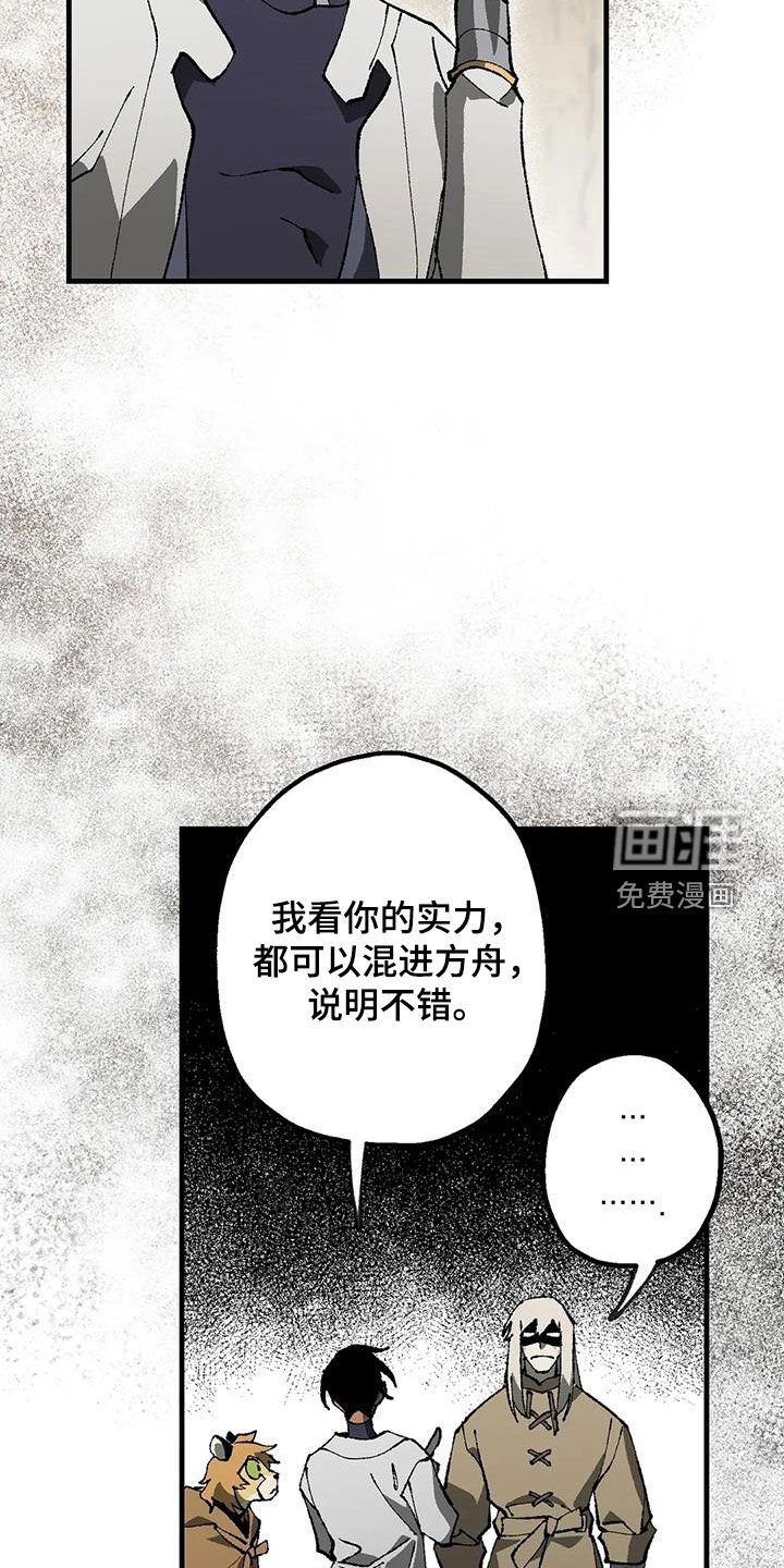 第24章：带路