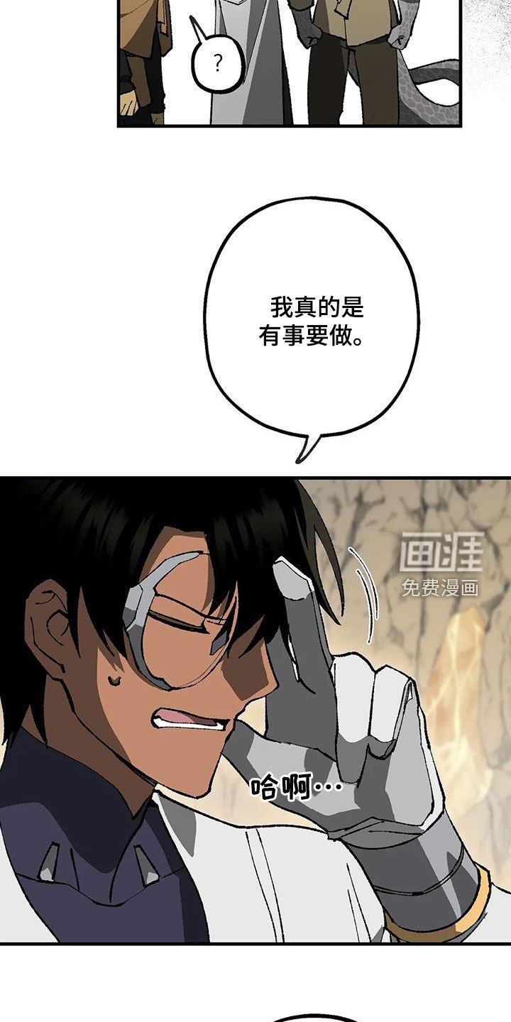 第24章：带路