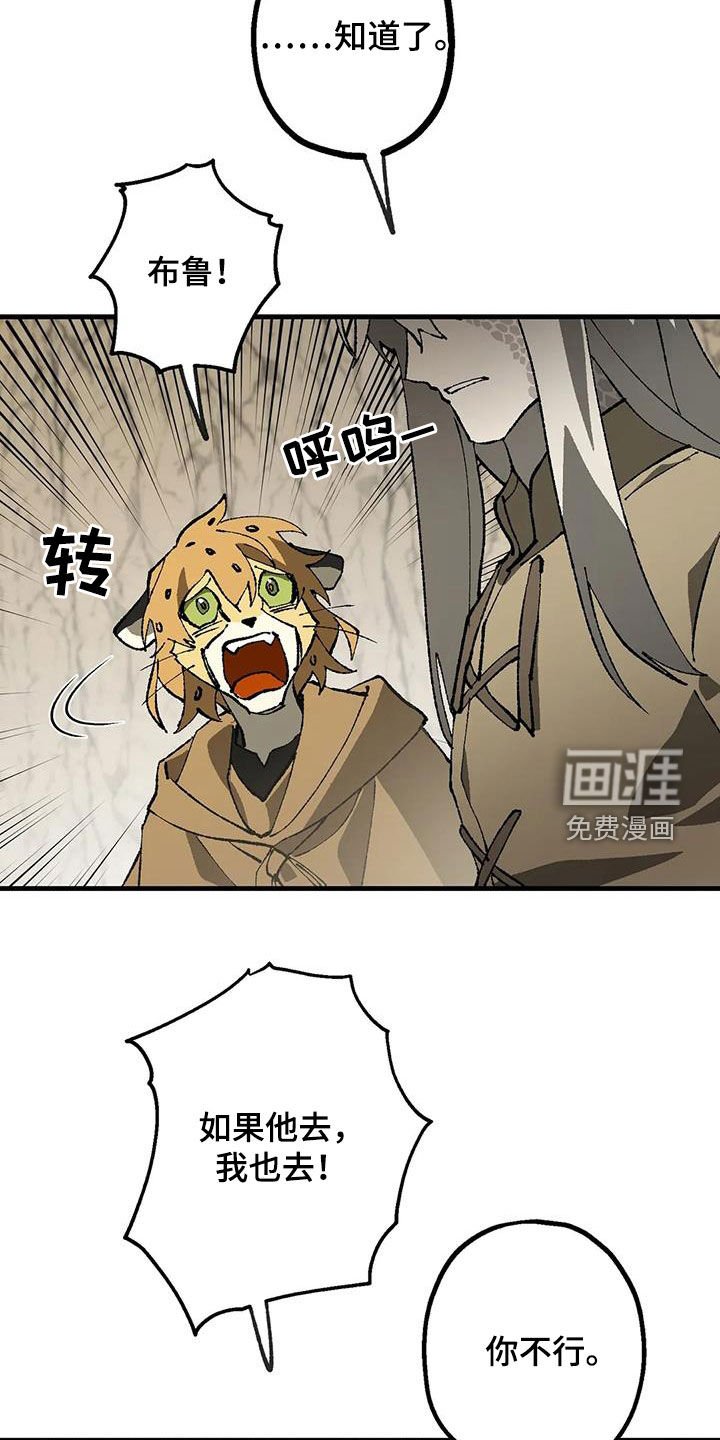 第24章：带路