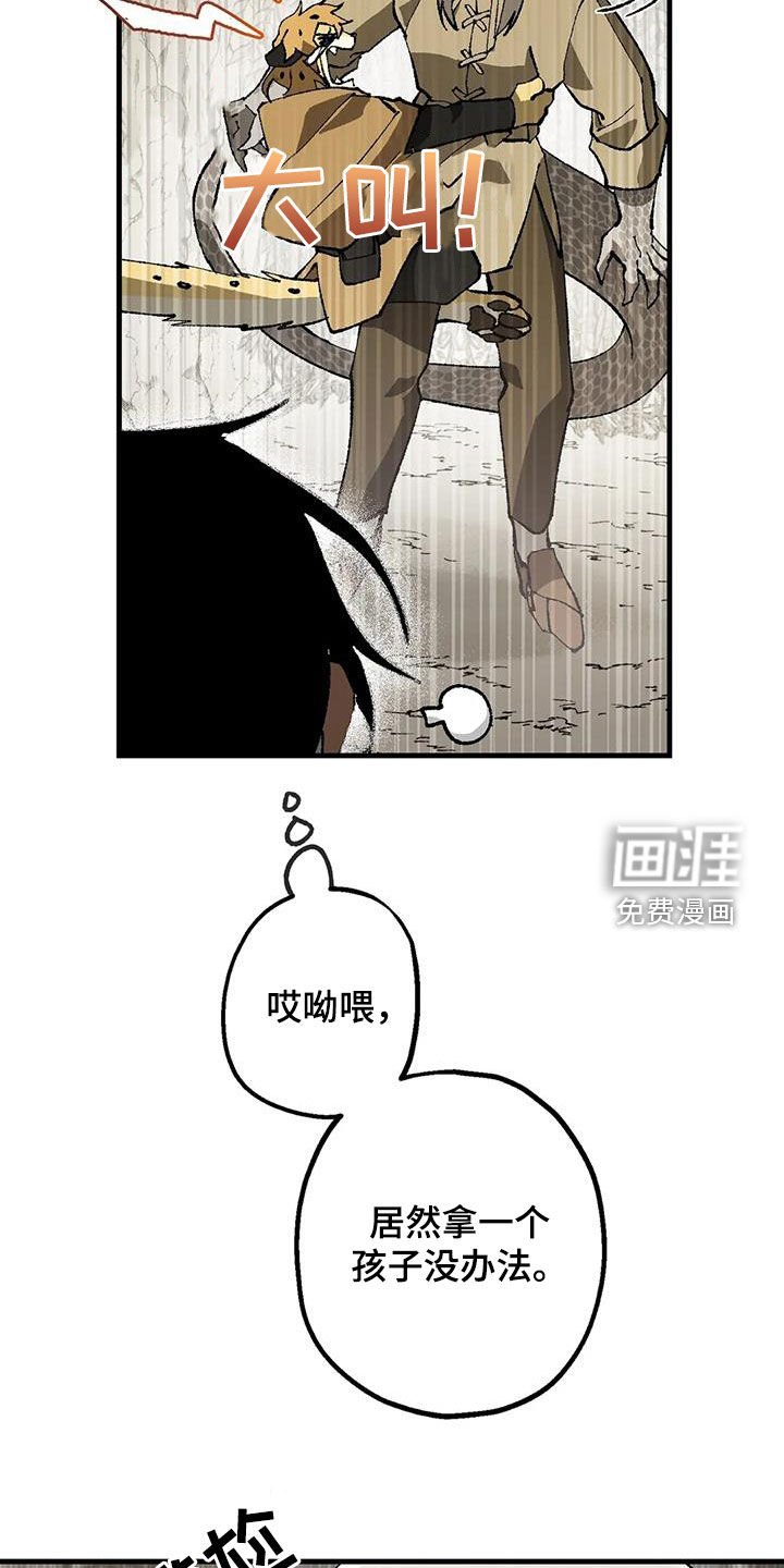 第24章：带路