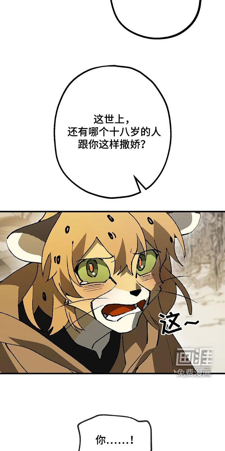 第25章：名字