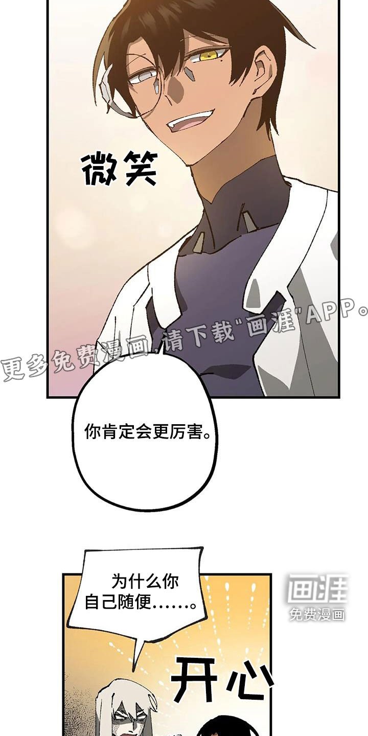 第25章：名字